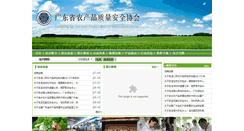 Desktop Screenshot of gdo-bv.com